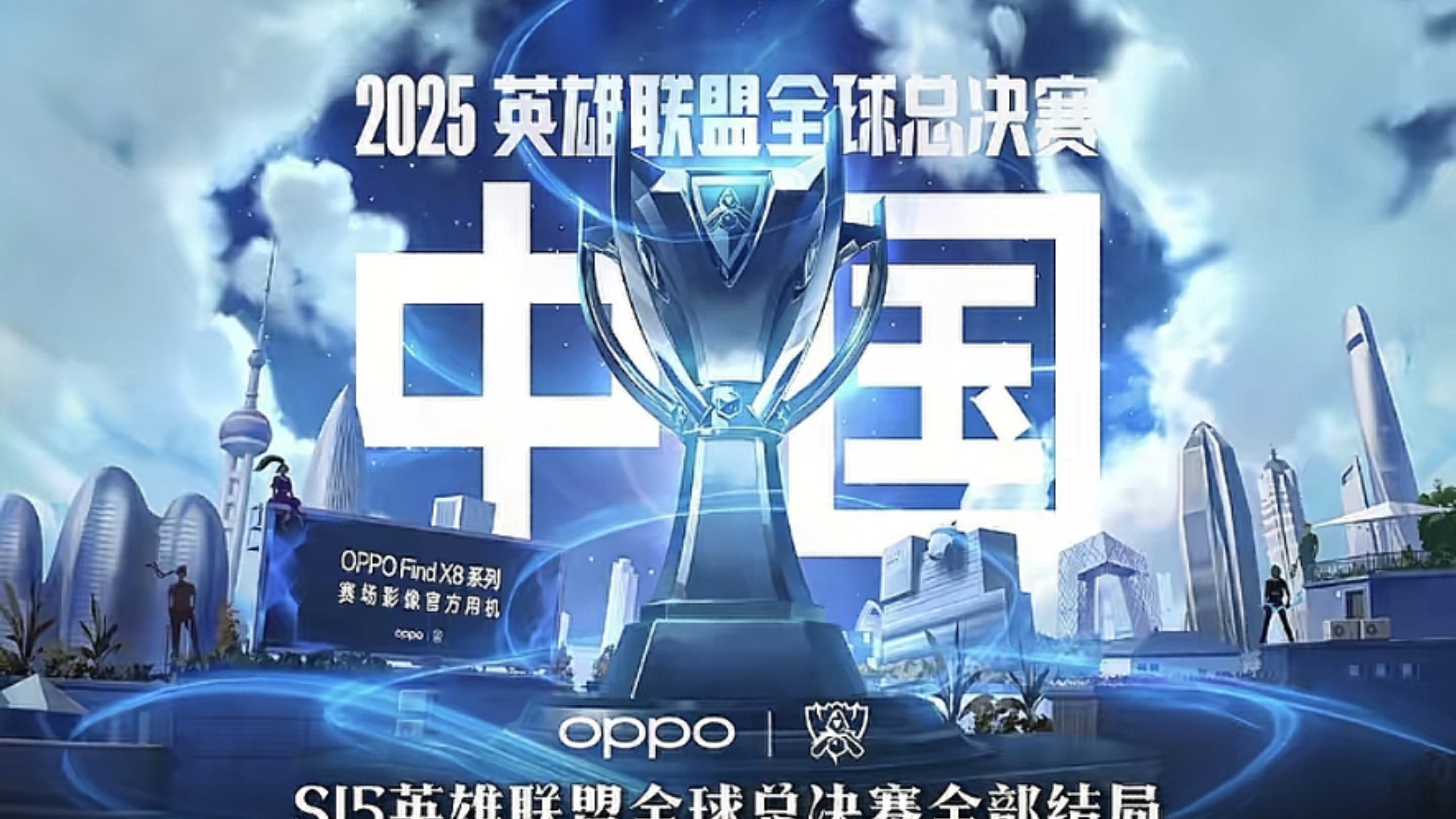 也因此