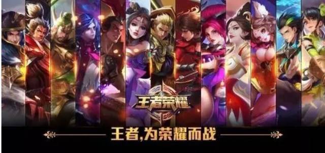 以英雄无畏