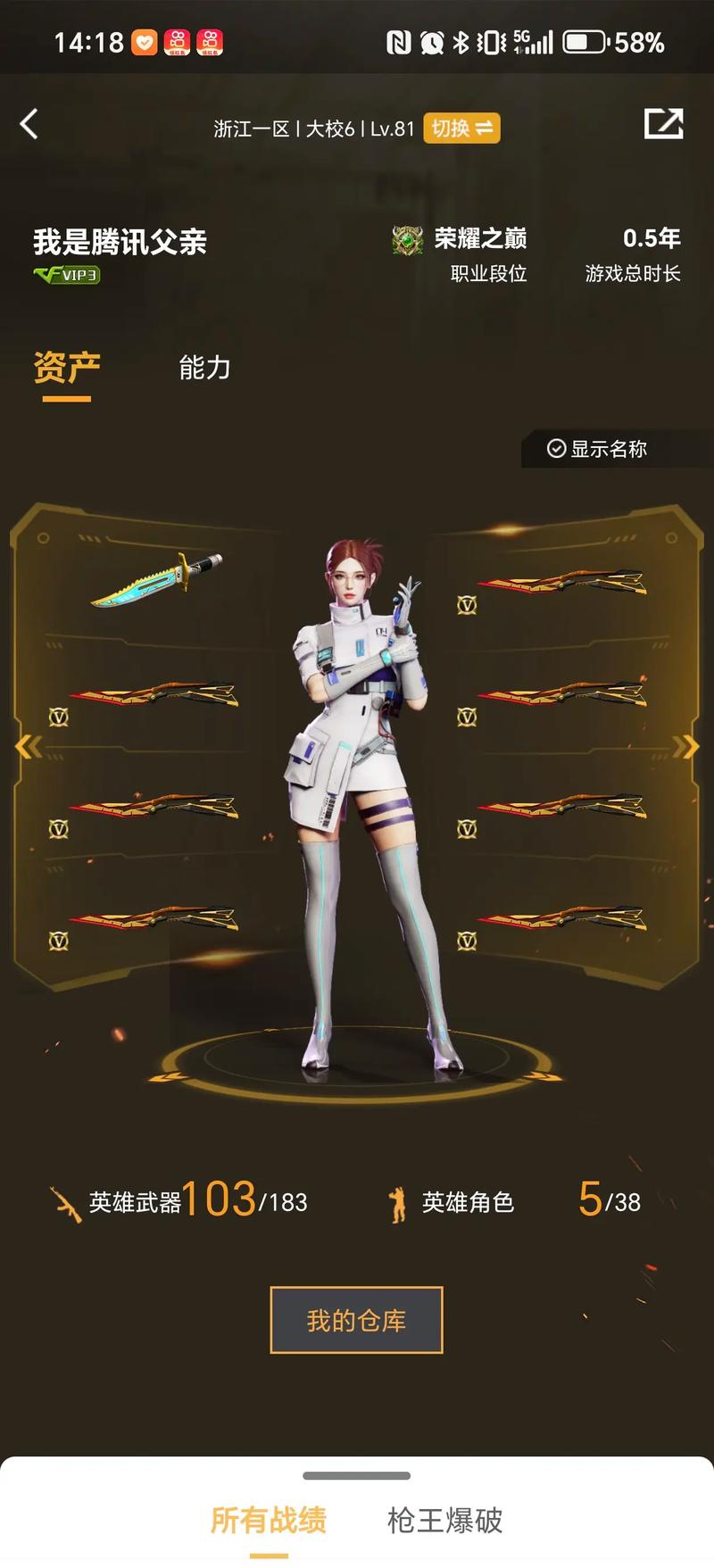 在密集赛程