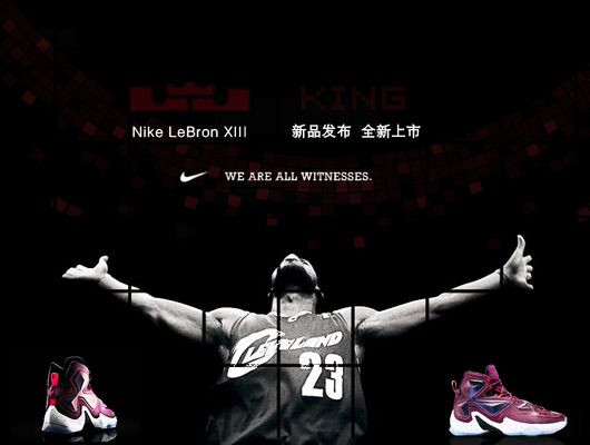 始终把创意 始终把创意