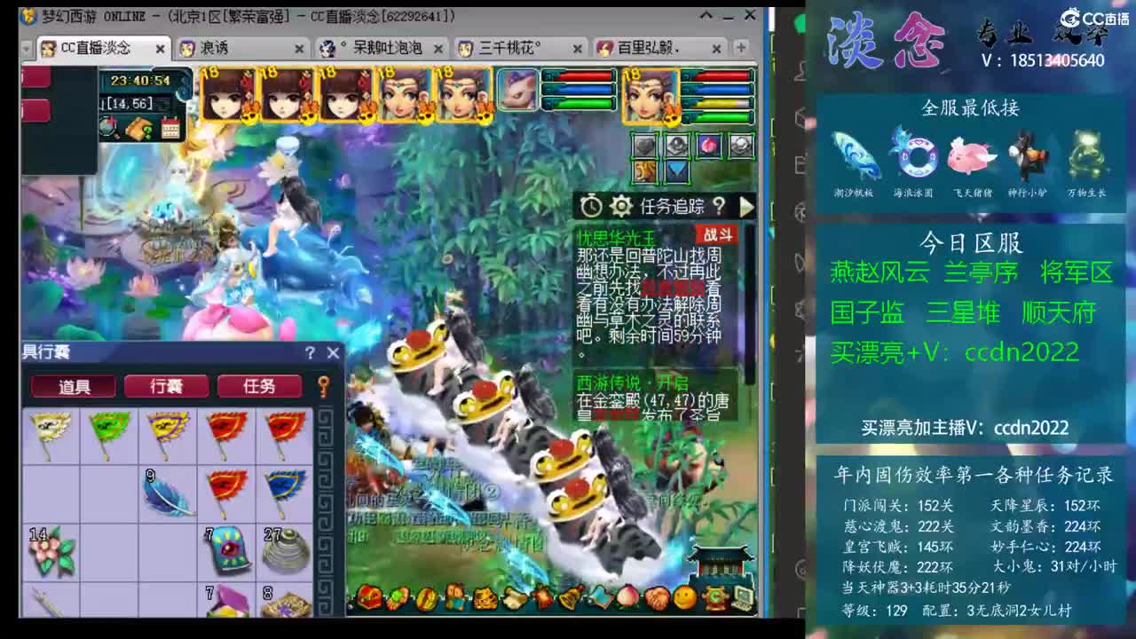 碾压北京