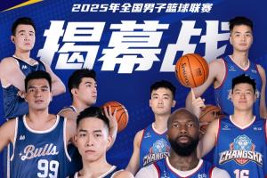 契奇