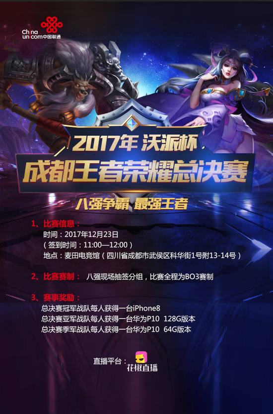 t会让你翻