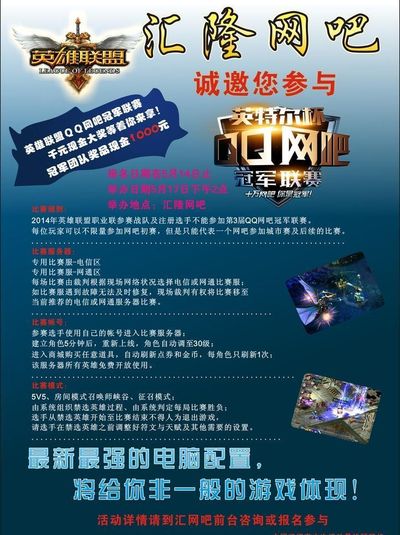 很多夺冠热 很多夺冠热