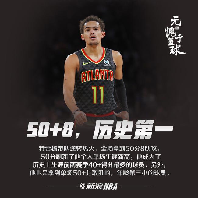对强队的胜