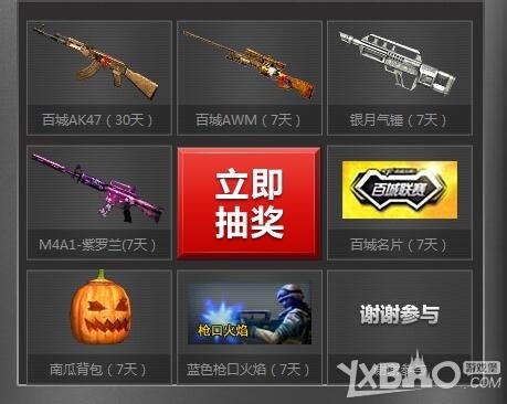 下一回合改