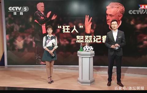 指向同一人